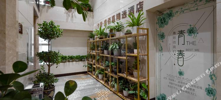 夕宿·金融城盛佰嘉精品酒店(观山湖区会展城银行北街店)图片