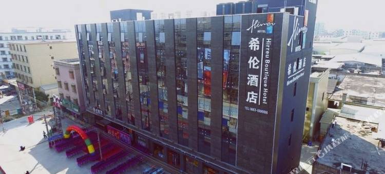 揭阳希伦酒店图片