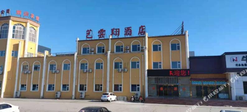 丰宁鑫溪阁酒店图片