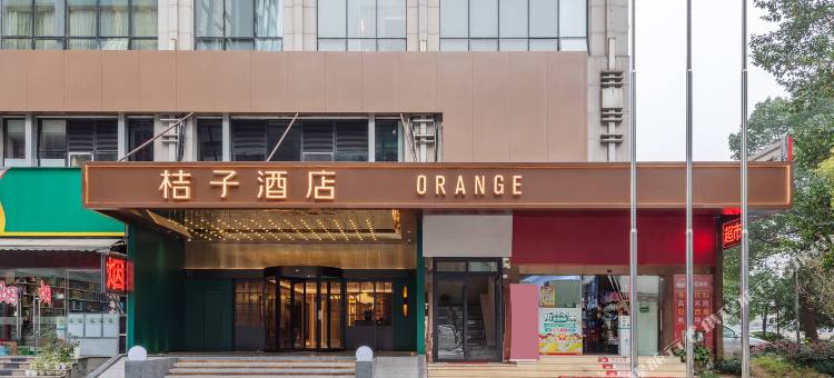 桔子酒店(杭州滨江星光大道步行街店)图片