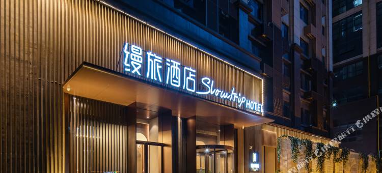 格林缦旅酒店(秋水广场翠苑路地铁站店)图片