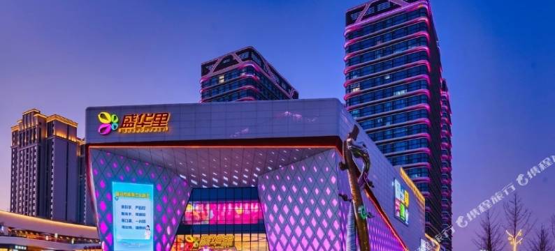 千寻·观影酒店(郑州经开万锦城福塔东地铁站店)图片