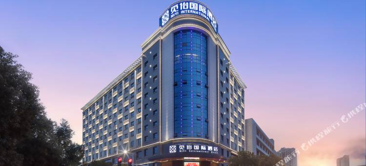 觅怡国际酒店(黄冈师范学院学生街店)图片