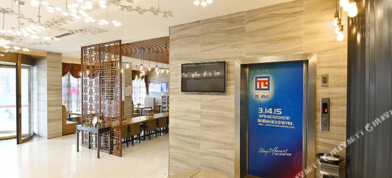 湃酒店(信阳火车站南虹广场店)图片