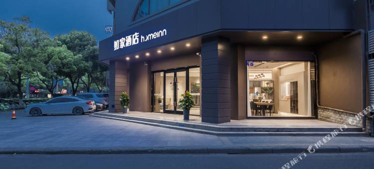 如家酒店·neo(常州金坛新天地店)图片