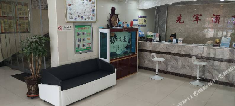 德令哈先军酒店图片