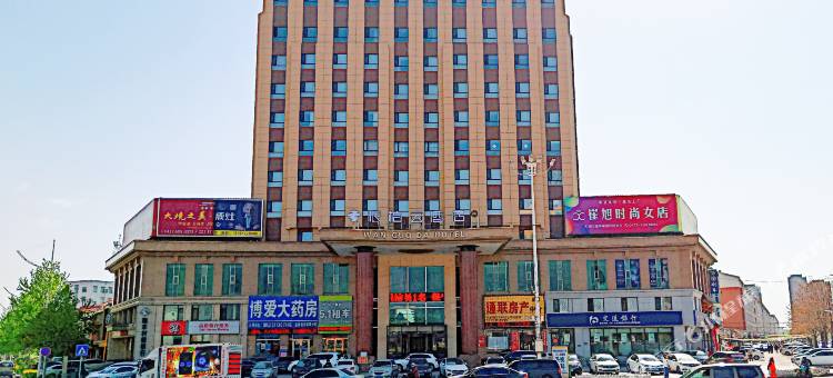 派柏·云酒店(大石桥哈大南路店)图片