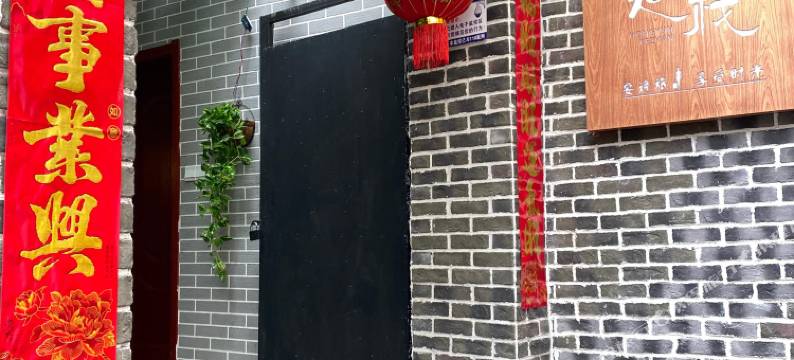 鸿运客栈(武昌火车站店)图片