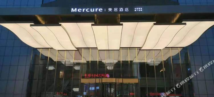 石家庄人民广场美居酒店图片