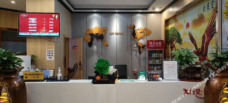 骏怡精选酒店(郴州安仁人民医院店)图片
