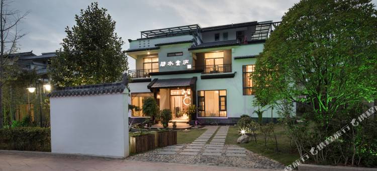 碧水云庐茶舍(武夷山三姑度假区店)图片