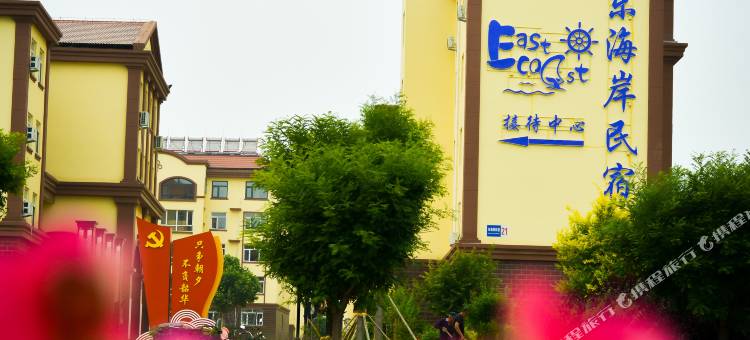 路客近海民宿(北戴河刘庄夜市店)图片