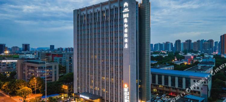 ME隐和国际酒店(武汉光谷科技港华中师大一附中店)图片