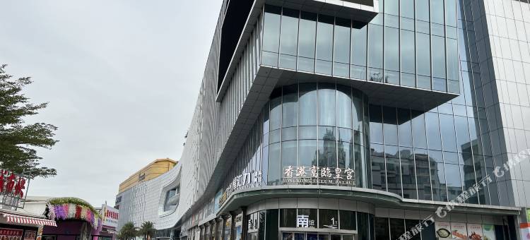 伊你Lftwl·轻奢公寓(广州安华汇店)图片