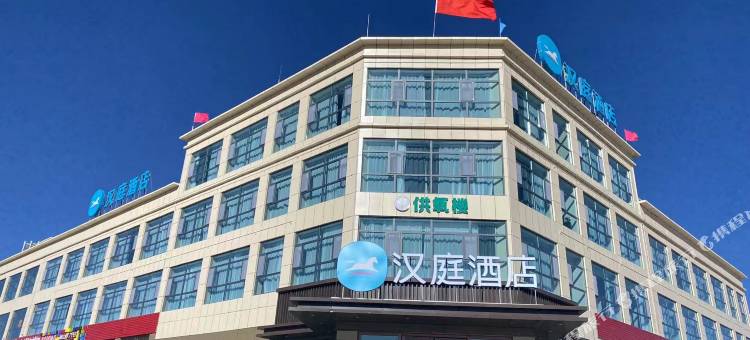 汉庭酒店(阿里措勤店)图片
