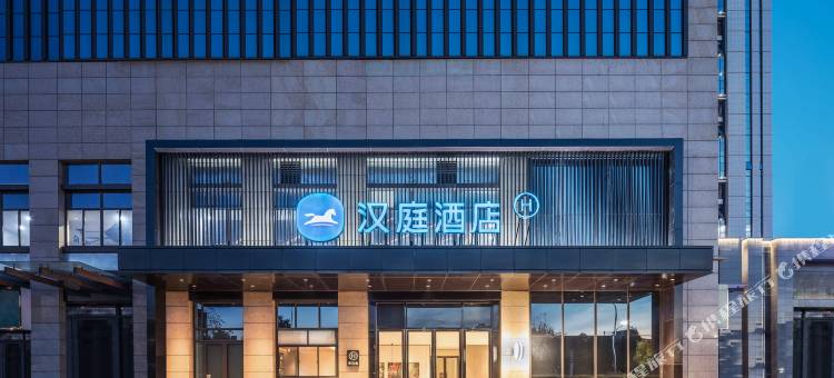 汉庭酒店(五河彩虹时代广场店)图片