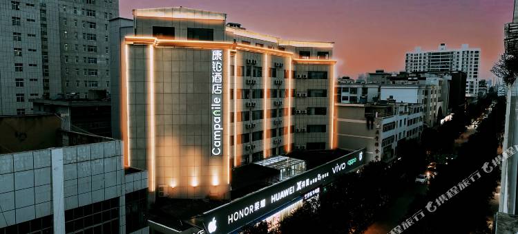 康铂酒店(昭通古城金融中心店)图片