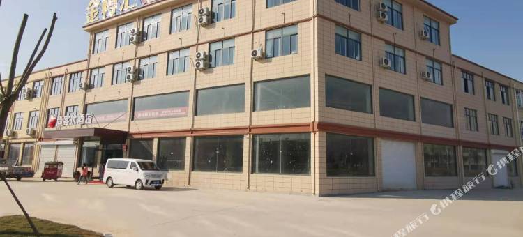 尚客优酒店(戴庄镇店)图片