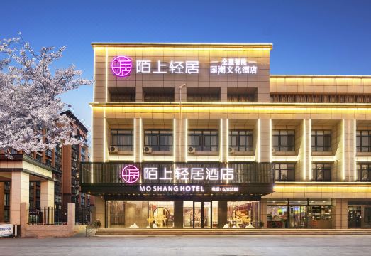 Meishang Light Hotel (Nanle Century Lianhua) Hotel Overview