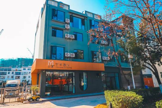 永平云漫艺术酒店