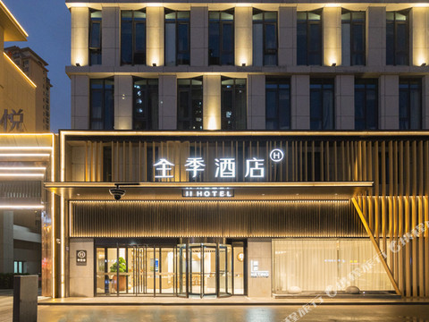 全季酒店(如东珠江路店)
