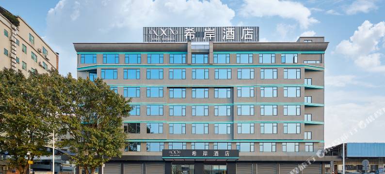 希岸酒店(广州北站花城路地铁站店)图片