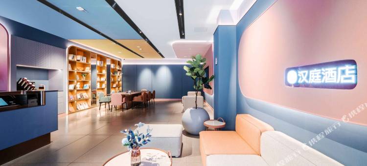 汉庭酒店(江油方特店)图片