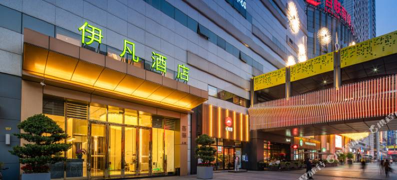 伊凡酒店(重庆南坪步行街上海城店)图片