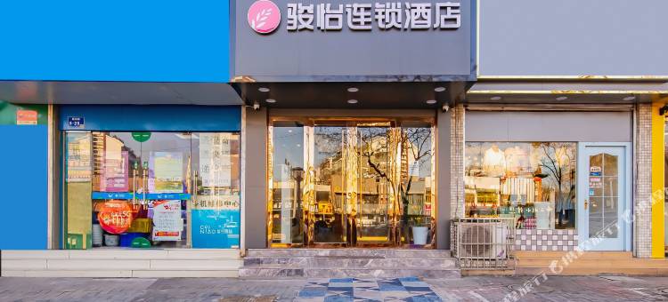 骏怡连锁酒店(南京栖霞尧化门店)图片