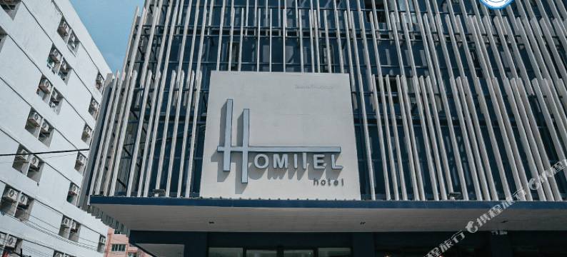 豪米特酒店(Homitel Bangkok)图片