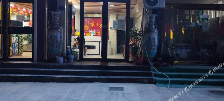 平阴锦水100连锁旅店图片