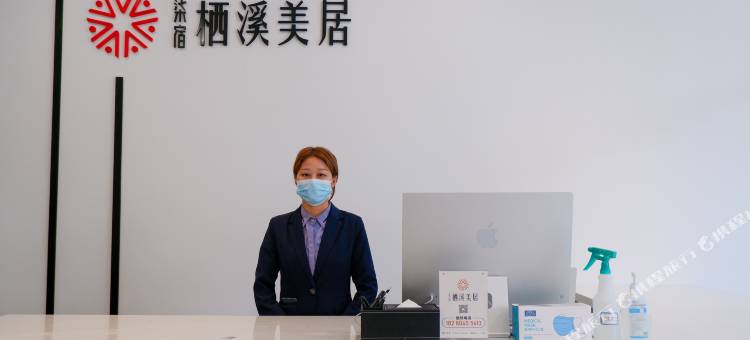 柒宿·栖溪美居图片