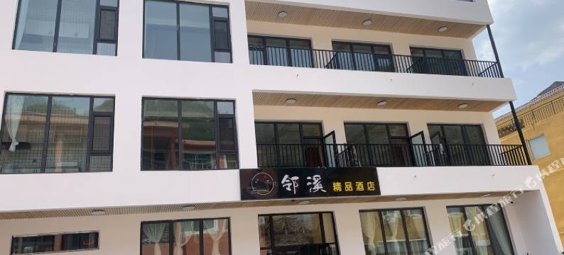 涞水野三坡邻溪民宿图片