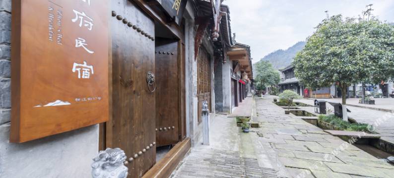 周府·禅意古风民宿(柳江古镇店)图片