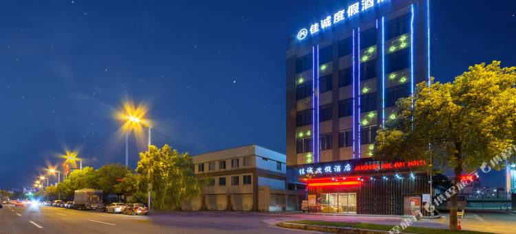 佳诚酒店(广州番禺长隆钟村地铁站店)图片
