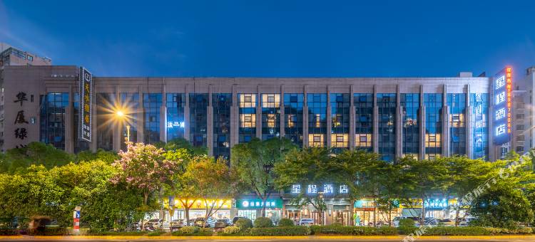 星程酒店(盐城市政府店)图片