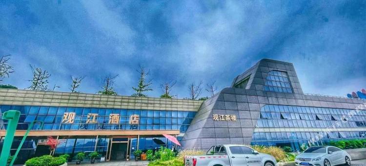 观江酒店(重庆悦来国博中心店)图片