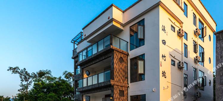 罗定溪田竹苑民宿图片