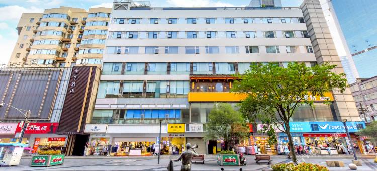 全季酒店(成都春熙路步行街店)图片