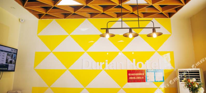 榴莲小星连锁酒店(泗阳人民中路店)图片