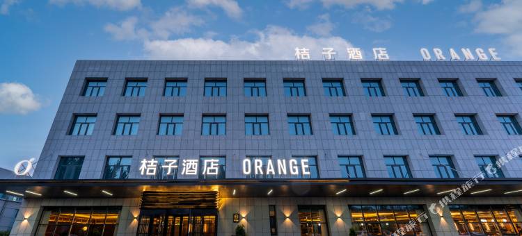 桔子酒店(济宁泗水经济开发区店)图片