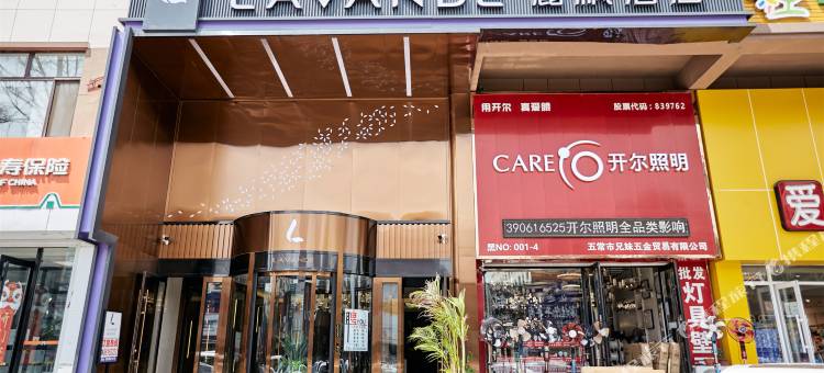 麗枫酒店(五常冠业商业街店)图片