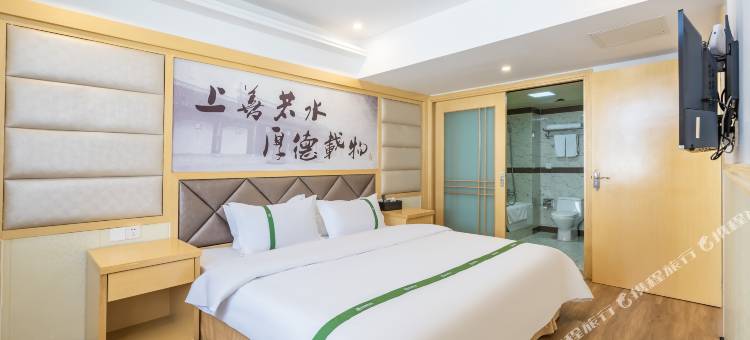 格林豪泰(歙县徽州古城黄山中路店)图片