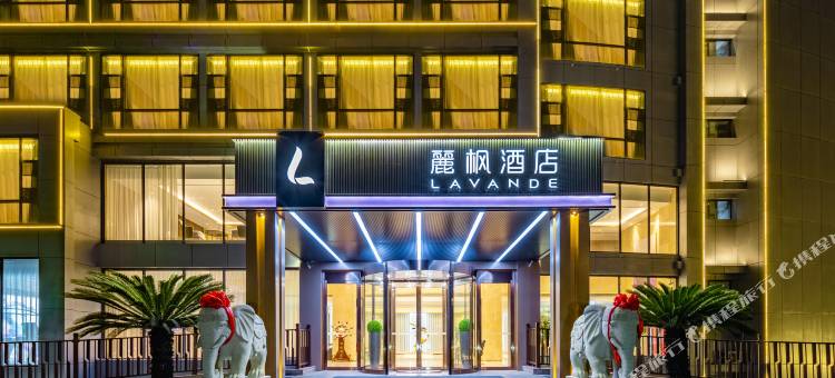 麗枫酒店(新余站一中店)图片
