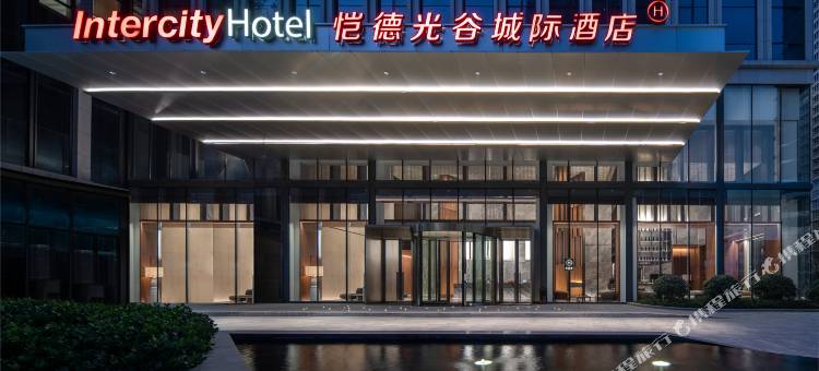 武汉恺德光谷城际酒店图片