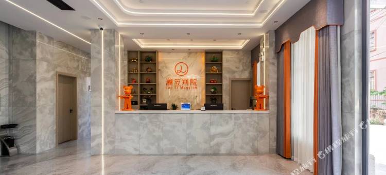 澜笠别院酒店(北海高铁站店)图片