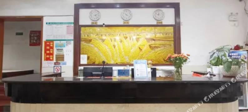 广源宾馆图片