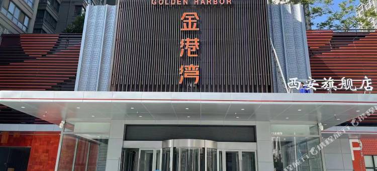 金港湾水世界酒店图片