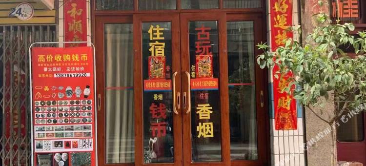 吉安安达旅馆(吉安客运中心站店)图片