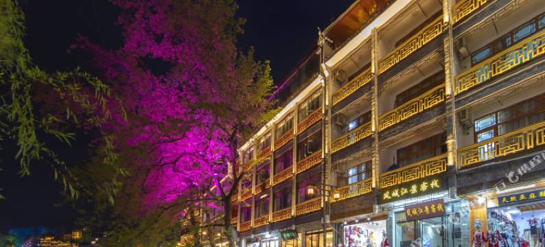 凤凰凤城江景客栈图片